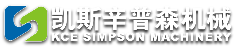 南通凱斯辛普森機械科技有限公司 manufacturer